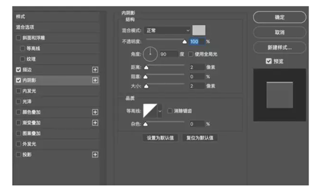 ps怎么画梯形，用PS怎么画出梯形等不规则图形（PS如何制作立体齿轮效果）