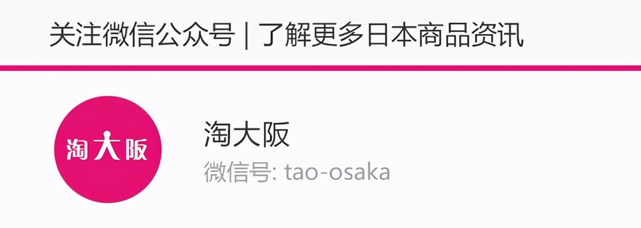 日本保养品(日本的化妆品有哪些品牌)