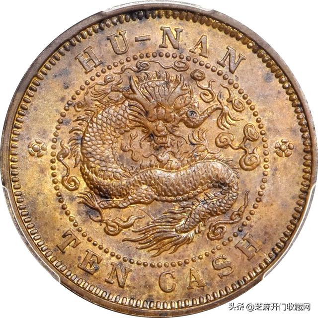 光绪元宝值多少钱，光绪元宝铜币值多少钱一枚（光绪元宝铜币值多少钱一枚户部）