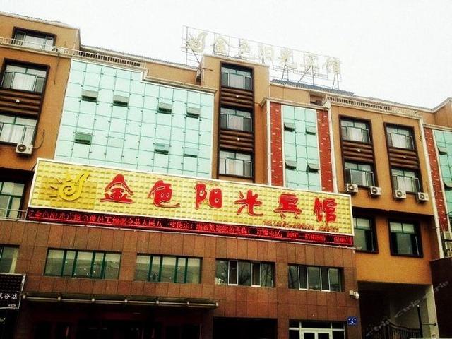 忘带身份证如何住宾馆，忘带身份证怎样住宾馆酒店（出差没带身份证怎么入住酒店宾馆）