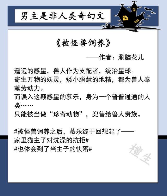 星辰/高冷女头，微信头像，星辰/高冷女头（男主脑回路清奇又疯又凶）