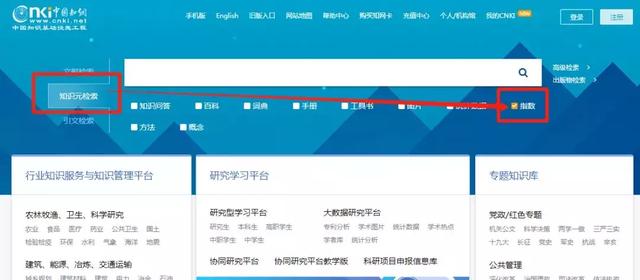 知网检索式怎么写，中国知网检索式怎么写（知网版论文写作工具）
