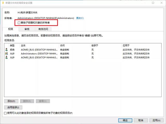 文件访问被拒绝,为什么文件访问被拒绝(关键时刻学习资料打不开) 文件访问被拒绝,为什么文件访问被拒绝(关键时刻学习资料打不开)