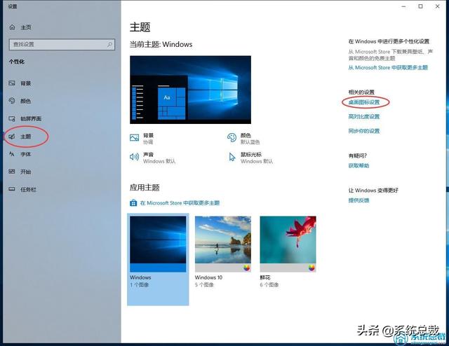 win10怎么进控制面板，win10进入控制面板的三种方式（win10系统打开控制面板方法）