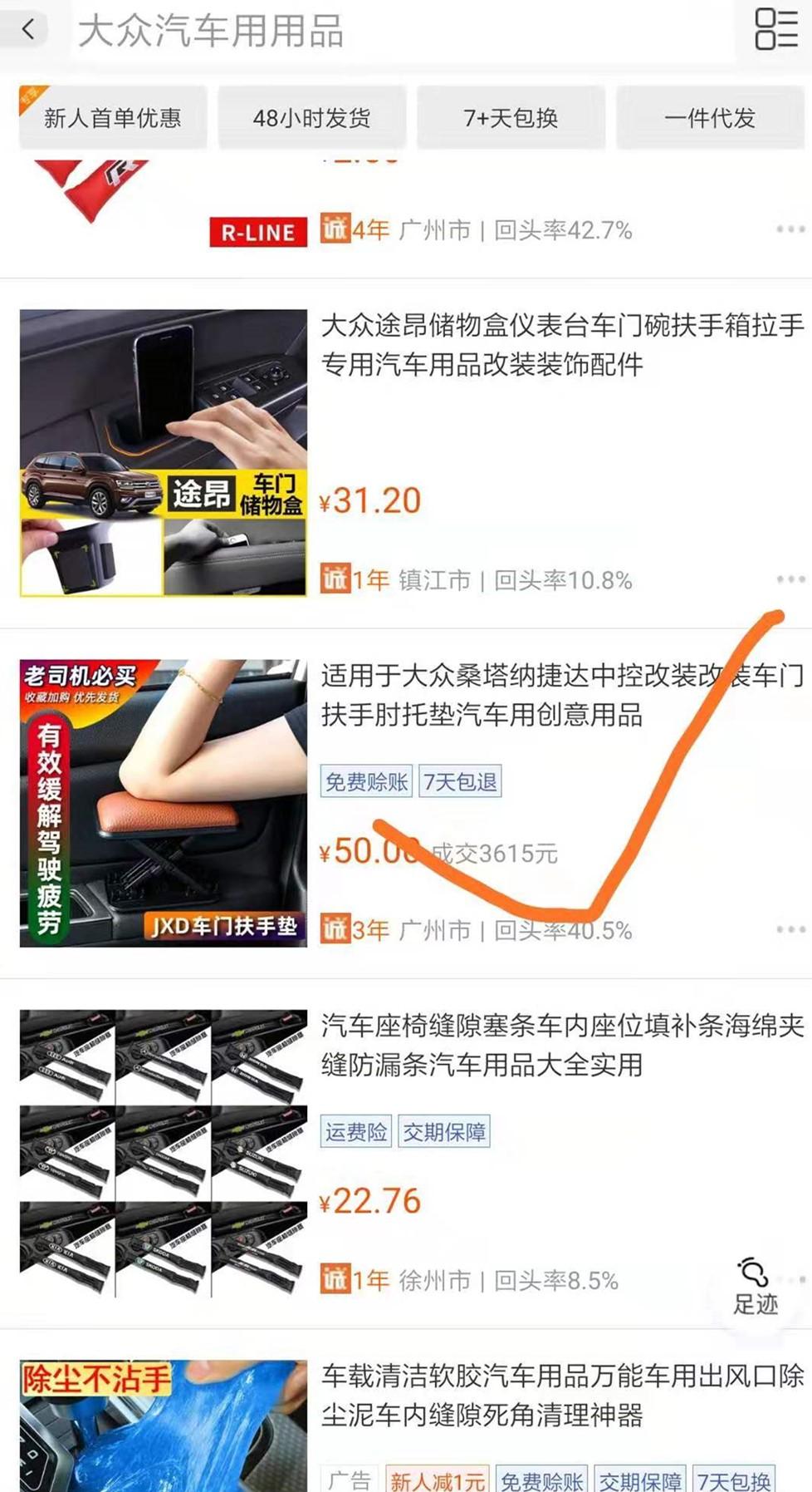 闲鱼怎么用(闲鱼无货源网店怎么开)