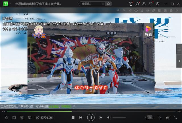 怎么在视频上加图片，怎么在视频里面加图片（自动给视频添加背景图片）