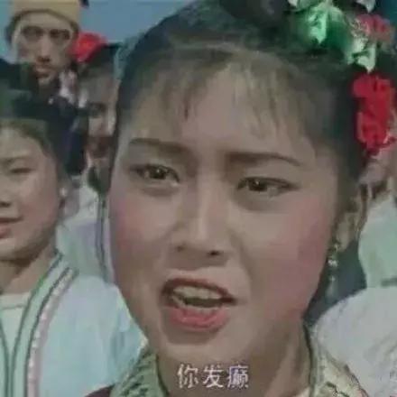 非人哉快看漫画全集，沙雕情头✨            来源：快看漫画《非人哉》，微信头像（单身人士千万不要点开）