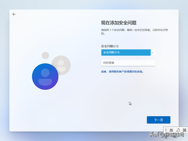 win11我的电脑怎么添加到桌面，win11把我的电脑放桌面的方法（教你安装全新Windows）