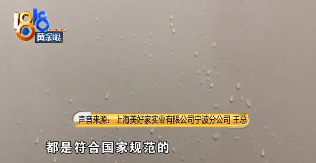 伊莱克斯冰箱好不好，“这简直不能生活了”