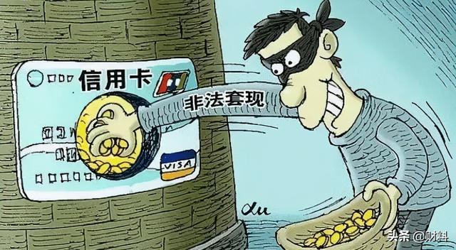 信用卡怎么套现，用信用卡怎么合法套现（信用卡“套现”不可取）