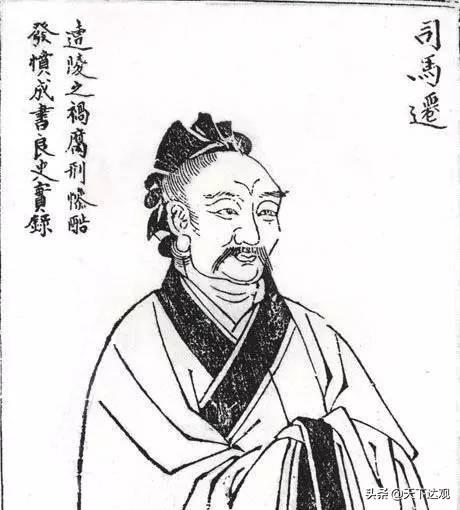 史记是一部什么体史书，《史记》是一部什么体史书（中国历史上第一部纪传体通史）