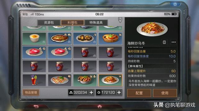 网易游戏客服中心，网易游戏客服中心一般多久受理（《明日之后》专属客服要充值多少才会有）