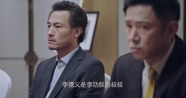 突围里的朱昌平是什么人物，《突围》从“道奇车”入手可以理清人物关系