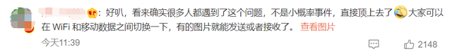 微信坏了是什么原因引起的，今天，微信突然崩了