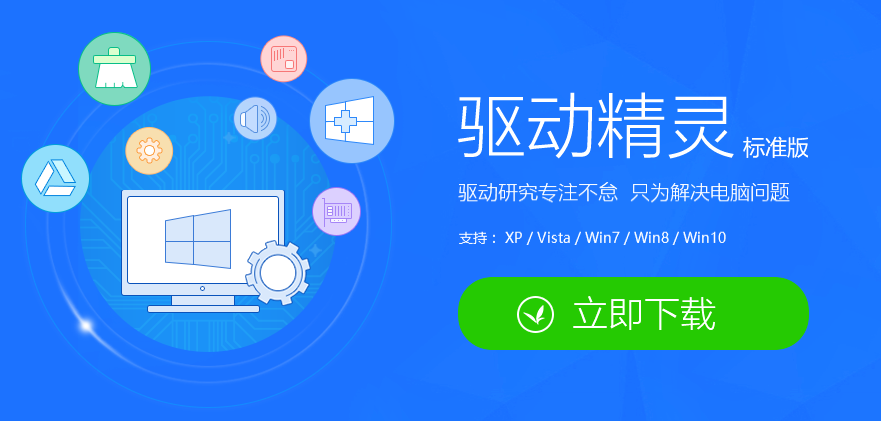 电脑怎么安装驱动器（电脑系统驱动安装）