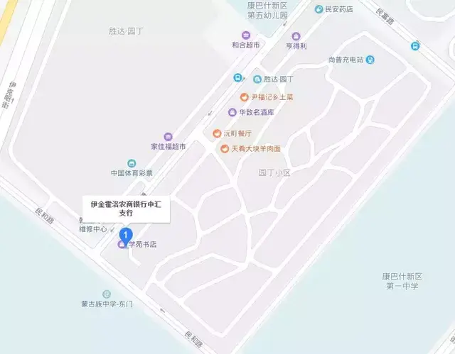 96699是什么银行，077196699是什么银行（东胜、康巴什、伊旗供热缴费即将开始）