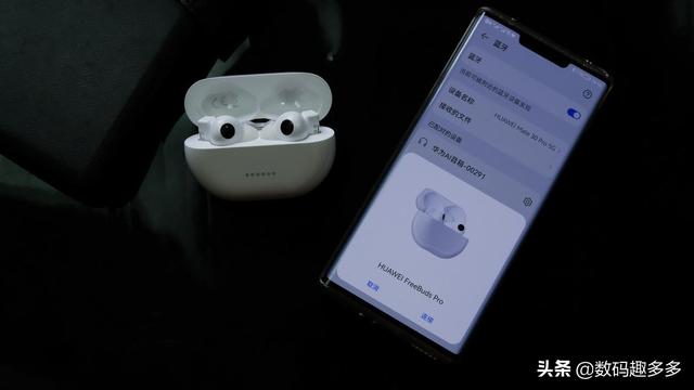 华为freebuds pro 降噪耳机，Pro深度上手体验看看行不行