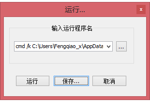 python3.6.8安装好了怎么用，windows下Python安装、使用教程和Notepad++的使用教程