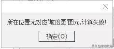 三调数据库属性代码，三调数据库属性字段代码（MapGIS第三次国土调查数据库管理系统FAQ）