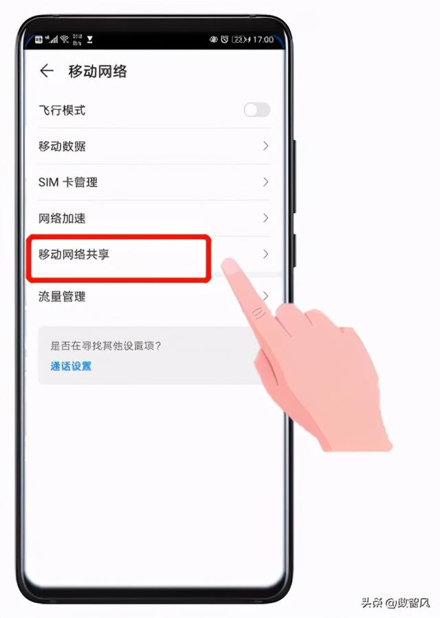 电脑连接wifi怎么连接，关于电脑设备的连接器有几种（简单几步实现手机热点连电脑）