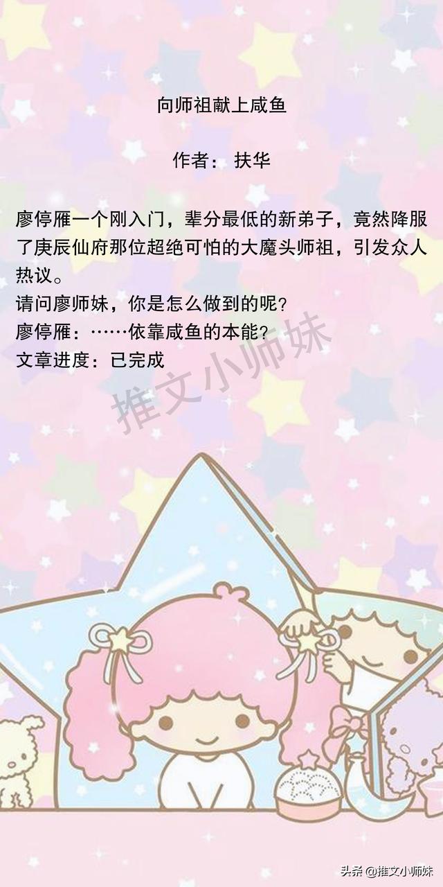 太喜欢男主宠女主的小说了，《他似火》有甜宠有肉，暖暖的，超甜