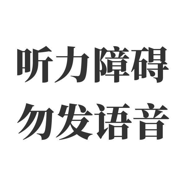 微信如何快速查语音聊天记录，手机怎样找到微信语音聊天记录--图文教程（微信又出新功能）
