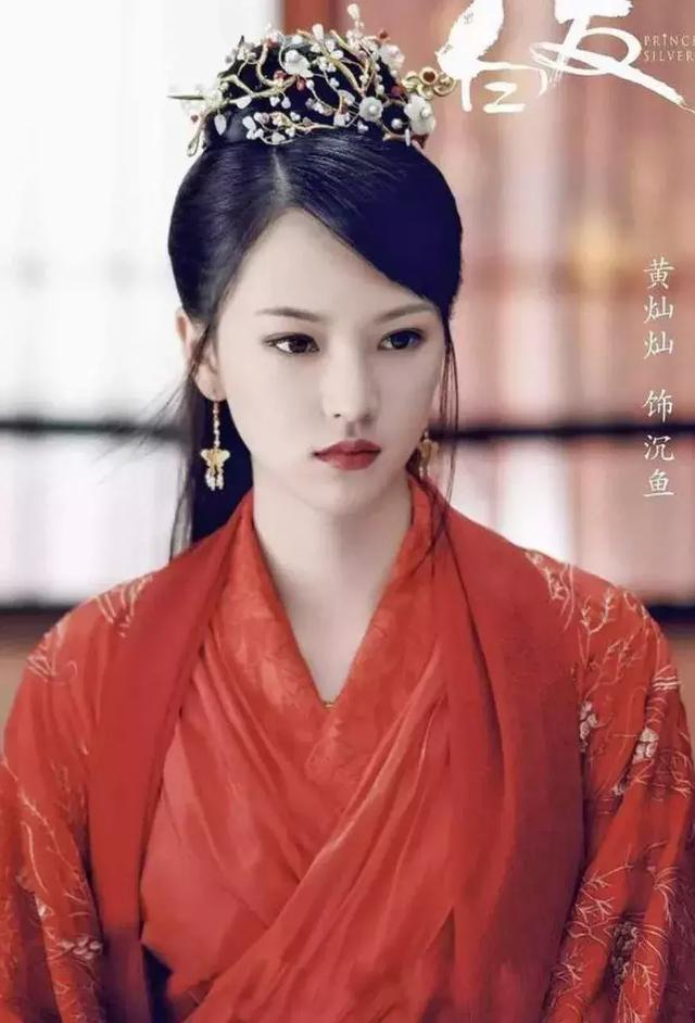 张雪迎 白发，微信头像，张雪迎 白发（武大校花黄灿灿新剧疑似换脸）