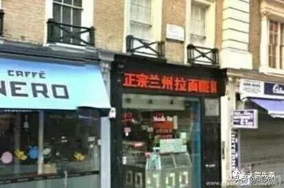 兰州拉面是哪个民族的,兰州拉面是哪个民族的人开的(兰州牛肉面的前世今生) 兰州拉面是哪个民族的,兰州拉面是哪个民族的人开的(兰州牛肉面的前世今生)