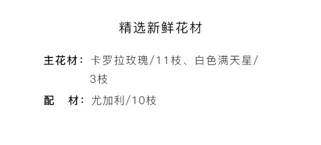 七夕节送花的经典祝福语，七夕节送花的经典祝福语图片（多款玫瑰花束为爱而来）