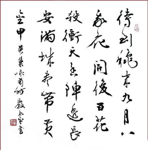 有关月字的诗句，带月字的诗句100首（与月份有关的十二首经典诗作赏析合集）