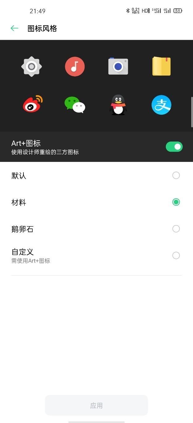 opporeno8电量百分比怎么设置，opporeno8怎么显示电量百分比（2020新机皇OPPO）