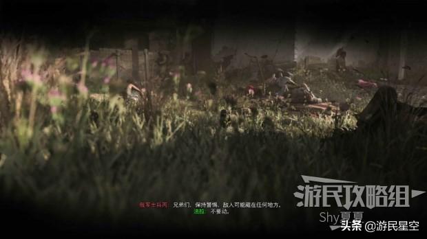 使命召唤10攻略，使命召唤10游戏攻略（《使命召唤16》图文攻略——协同作战篇）