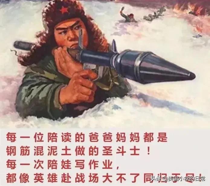 蒙台梭利学校（双减）