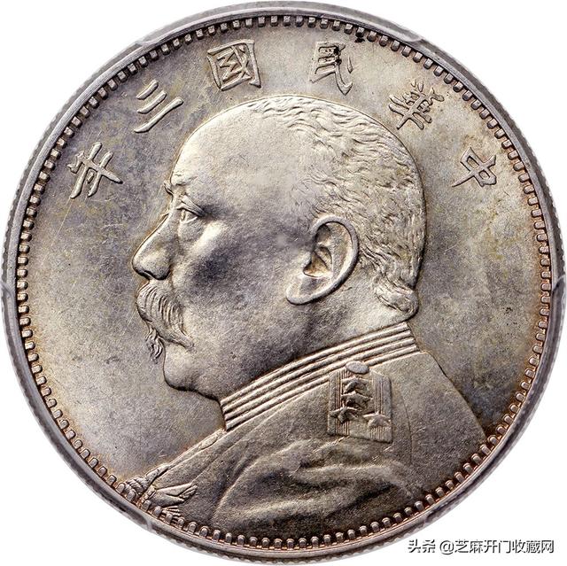 家和万事兴繁体字，繁体限多少画（袁大头的收藏投资价值）