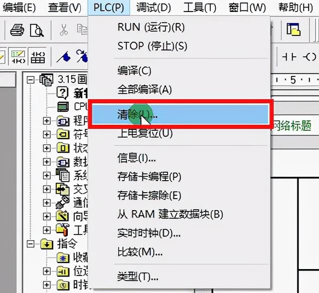 交叉引用是什么意思，交叉引用怎么做参考文献（西门子S7-200系列PLC学习）