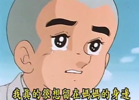 一休哥歌词，一休哥歌词 中文翻译（是否看到了他的绝望与孤独）