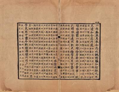 史学双璧是指什么，史论双璧是什么（被称为