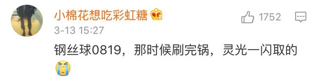 超炫qq名，超炫qq名字（快来取个中二的网名吧！）