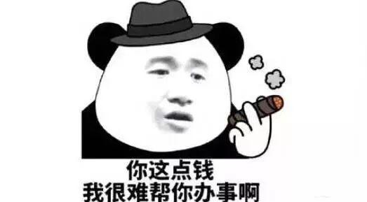 抹茶旦旦表情包，抹茶旦旦表情包图片（沙雕表情包丨我这么好看为什么还要上班）