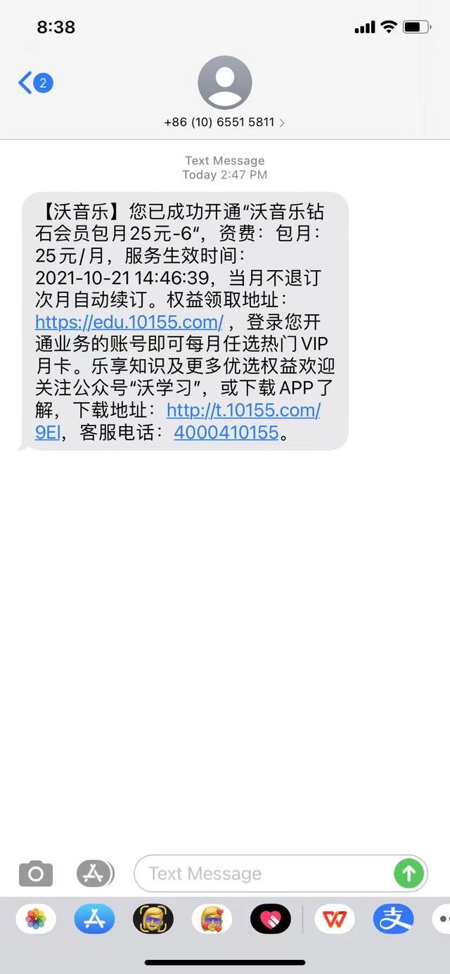 10016是什么电话?可以接吗，10016是什么电话（别接10016电话啦）