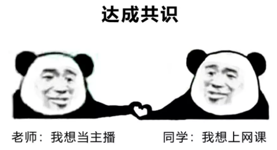 树德中学校歌（2020）