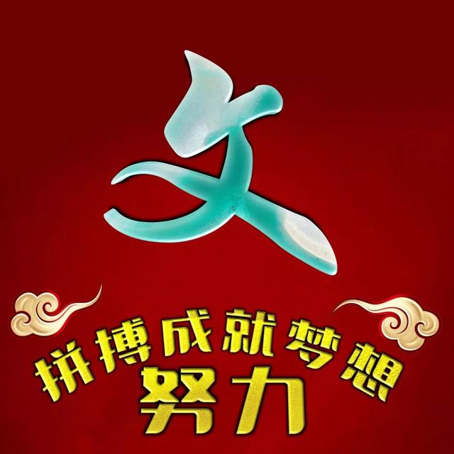  把心收一收好好努力 想要的以后都会有，微信头像，橙色系背景图| 把心收一收好好努力 想要的以后都会有（努力拼搏才能成就梦想）