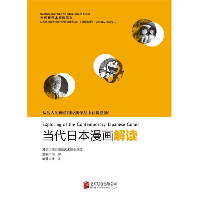 日本作家新美南吉被誉为了什么，日本作家新美南吉被誉为了什么之王（2000多人打出9.1分）