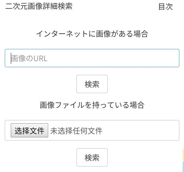 百度图片搜索图片识别，百度扫一扫识别图片在哪里怎么用（不怕图片找不到出处）