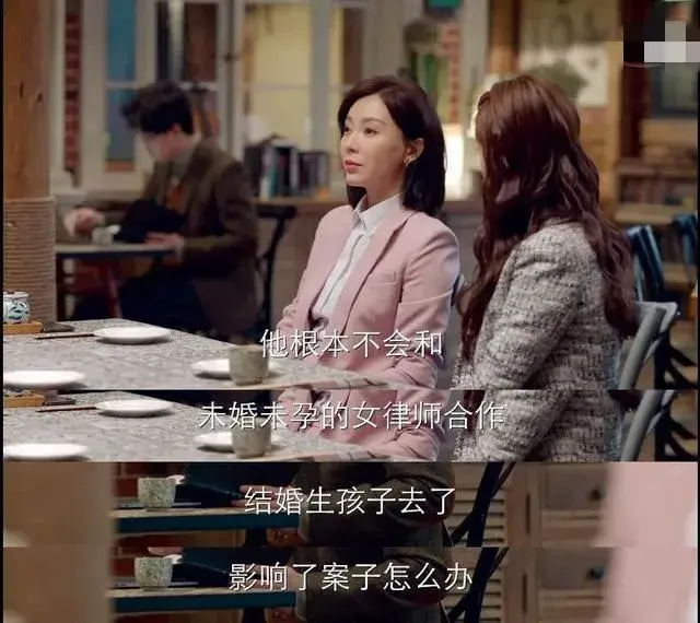 谁说我结不了婚田蕾简介，谁说我结不了婚田蕾结局（《谁说我结不了婚》剧名太劝退）