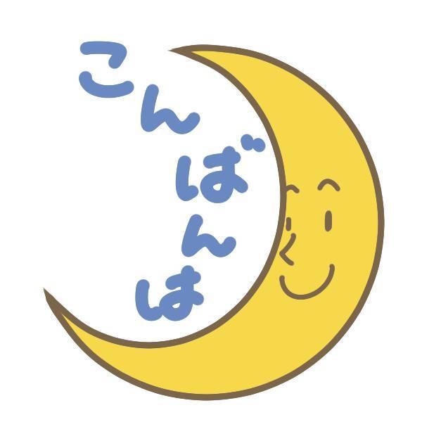 日语的日常打招呼语，这10句日语，最简单、最常用