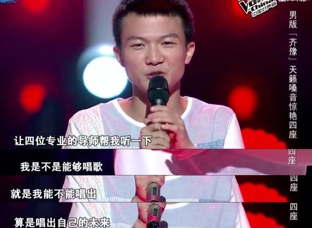 蒙面唱将猜猜猜周深，周深参加的蒙面唱将是第几季（高晓松不惜代价自掏腰包也要力捧）