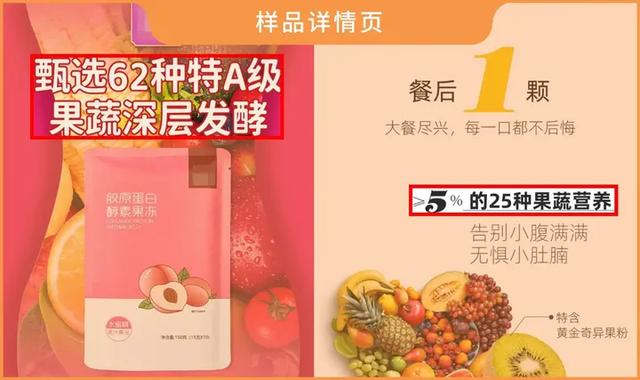 粗多糖是什么东西，12款热门酵素评测