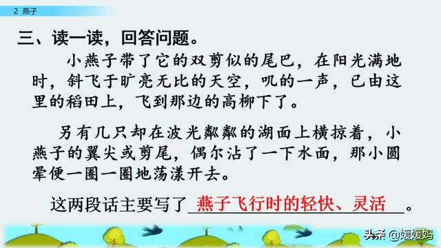 我一生中的重要抉择生字词拼音，登时的拼音（登时的拼音与意思）