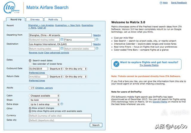网上订机票怎么订，机票火车票怎么预定（一篇文章搞懂特价机票怎么买）